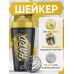 Шейкер 2SN Be HARD Series Черно-желтый 600 ml