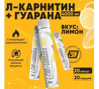 L Carnitine Guarana 4000mg 25 ml amp 2SN