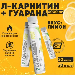 L Carnitine Guarana 4000mg 25 ml amp 2SN