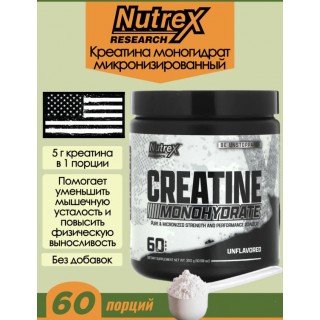 CREATINE DRIVE Black 300 gr