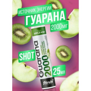 GUARANA 2000 mg amp 25 ml
