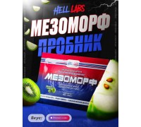 Мезоморф 12 gr 1 serv HL