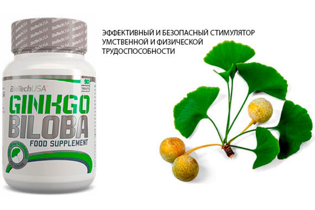 Лецитин с гинкго билоба. Biotech Ginkgo Biloba, 90. Biotech USA Ginkgo Biloba Lecithin. Licetina + Gingo Biloba.