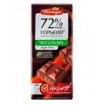 Шоколад Горький Со Стевией 72% 50 гр