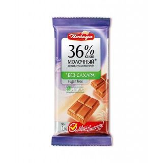 Шоколад Молочный Со Стевией 36% 50 гр