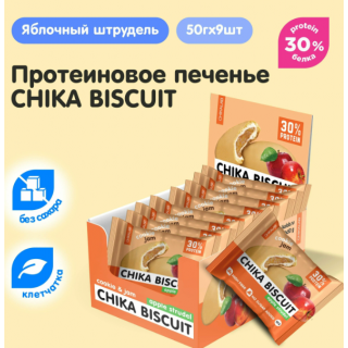 [AA] Протеиновое Печенье CHIKA BISCUIT 50 g
