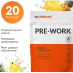 Pre Work 200 gr bag CYB Бр