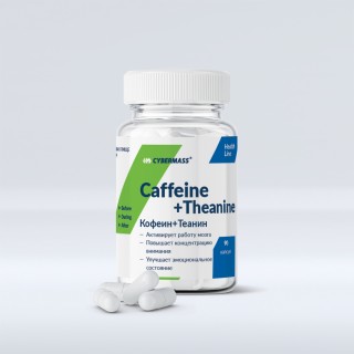 Caffeine Theanine 90 caps CYB