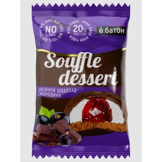 20 Protein Souffle Dessert 50 gr E