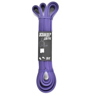 Эспандер Fitrule Резинка для Фитнеса 30 кг Фиолетовая