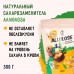 FK Allulose Натуральный Сахарозаменитель 300 гр