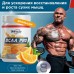 BCAA 4 1 1 500 gr