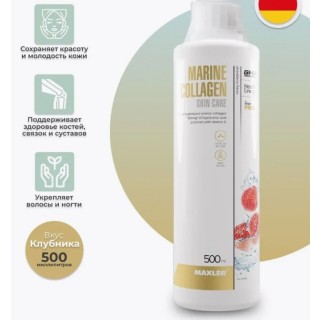 Marine Collagen Skin Care 500 ml Mxl