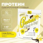 NotBad Whey and Soy Protein 1000 gr Бр...