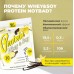 NotBad Whey and Soy Protein 1000 gr Бр