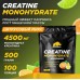 CREATINE Monohydrate 500 gr bag PK