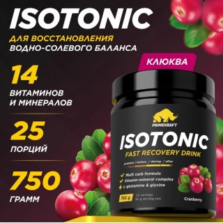 ISOTONIC 750 gr PK