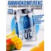 Amino VULF Energized 225 gr