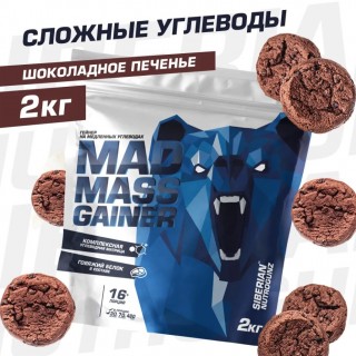 MAD MASS Gainer 2000 gr