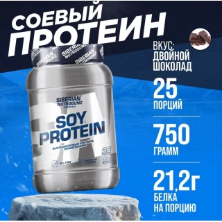 Soy Protein 750 gr can