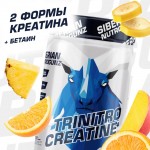 Trinitro Creatine 225 gr