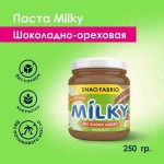 Ореховая Паста MILKY 250 гр