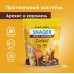 Snaqer Whey Protein Coctail 700 gr Sf