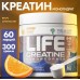 LIFE Creatine Monohydrate 300 gr