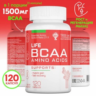 LIFE BCAA Amino Acids 120 caps